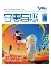 乐天堂fun88与您